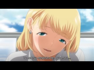 my first married woman / hajimete no hitozuma. part 4